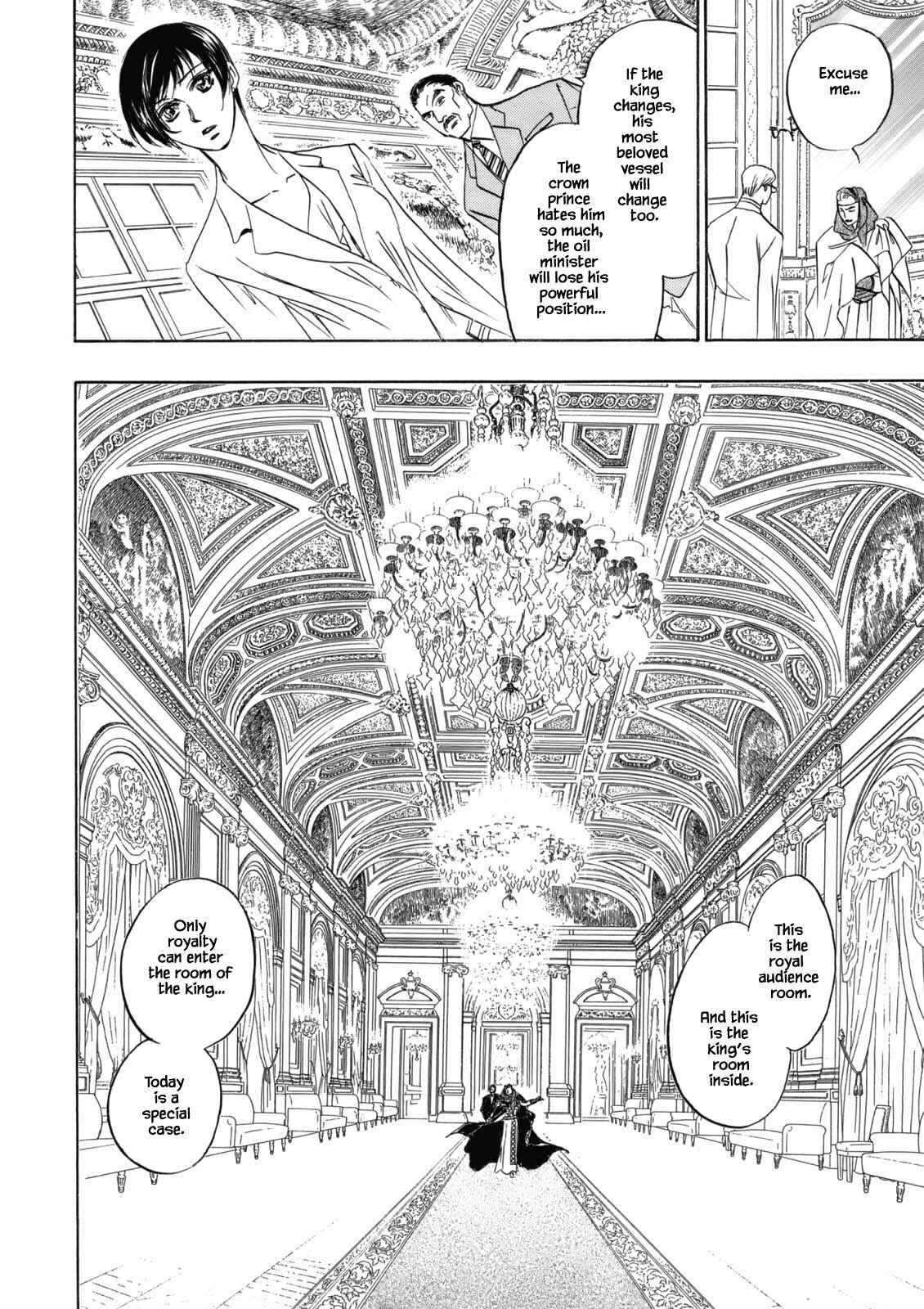 Page 8 Chapter 3.4 Blooming Youth - Special Arc