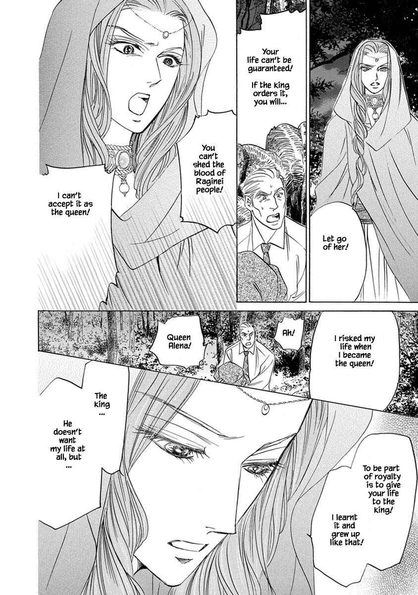 Page 11 Chapter 7.7 Blooming Youth - Special Arc