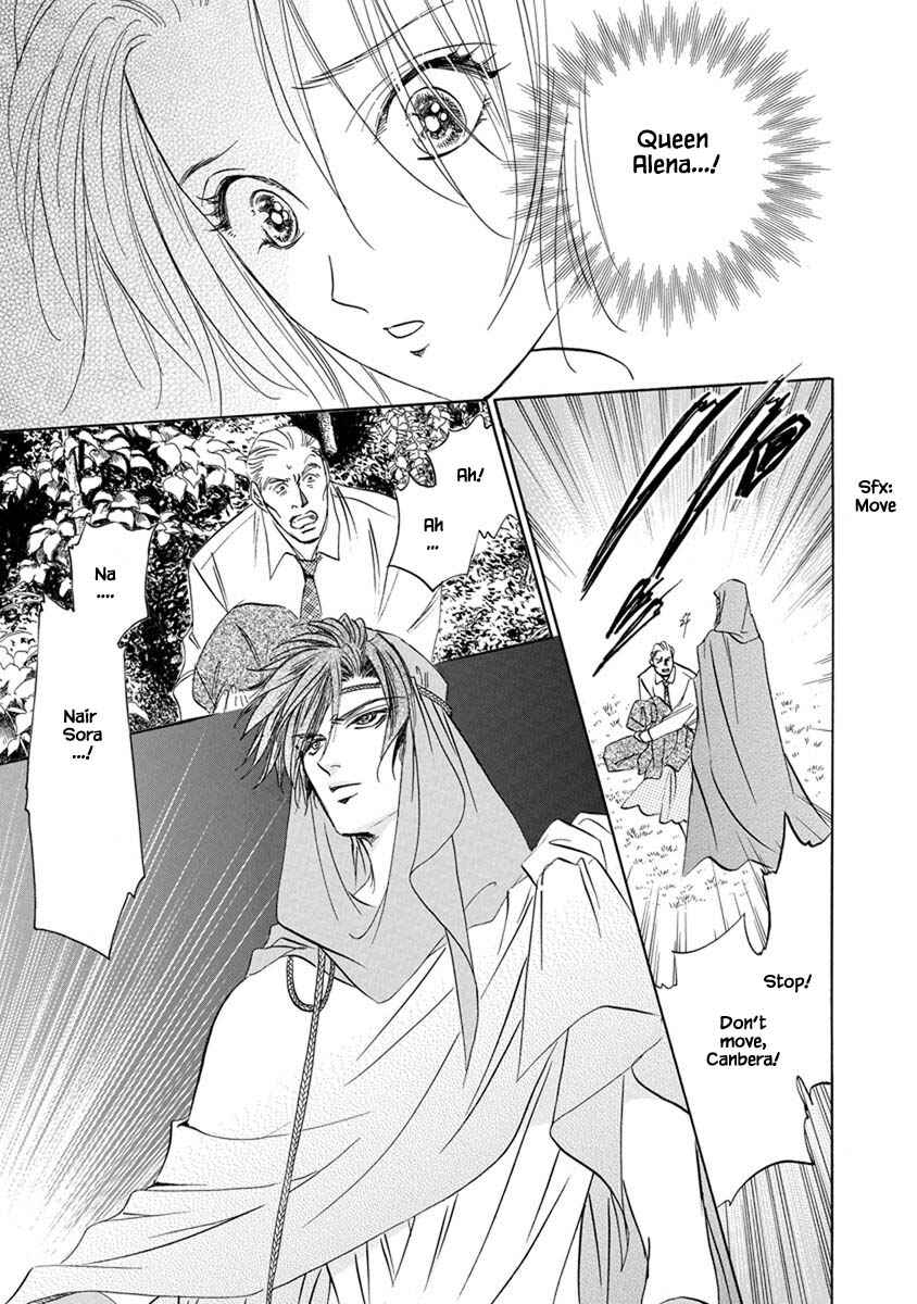 Page 12 Chapter 7.7 Blooming Youth - Special Arc