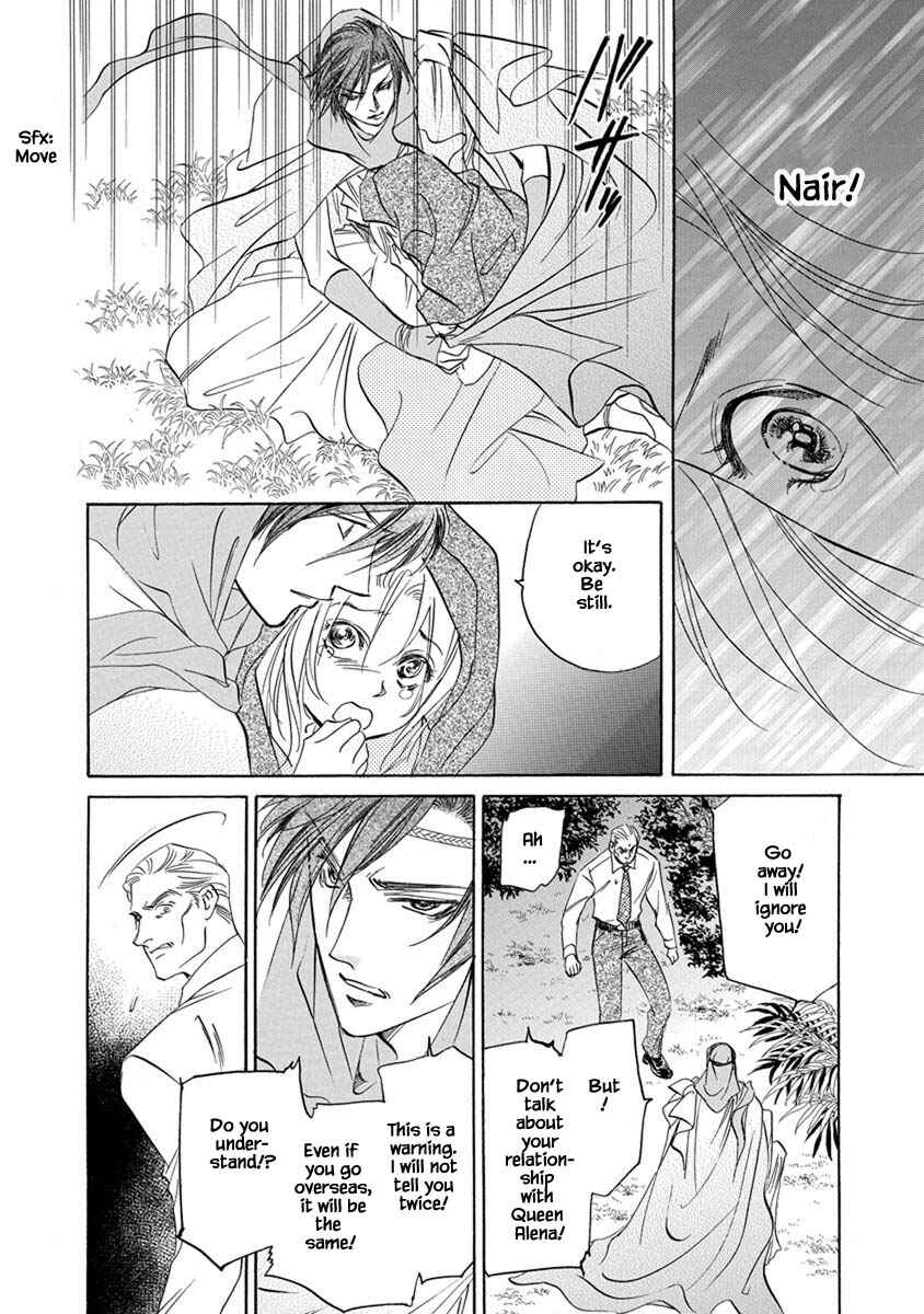 Page 13 Chapter 7.7 Blooming Youth - Special Arc
