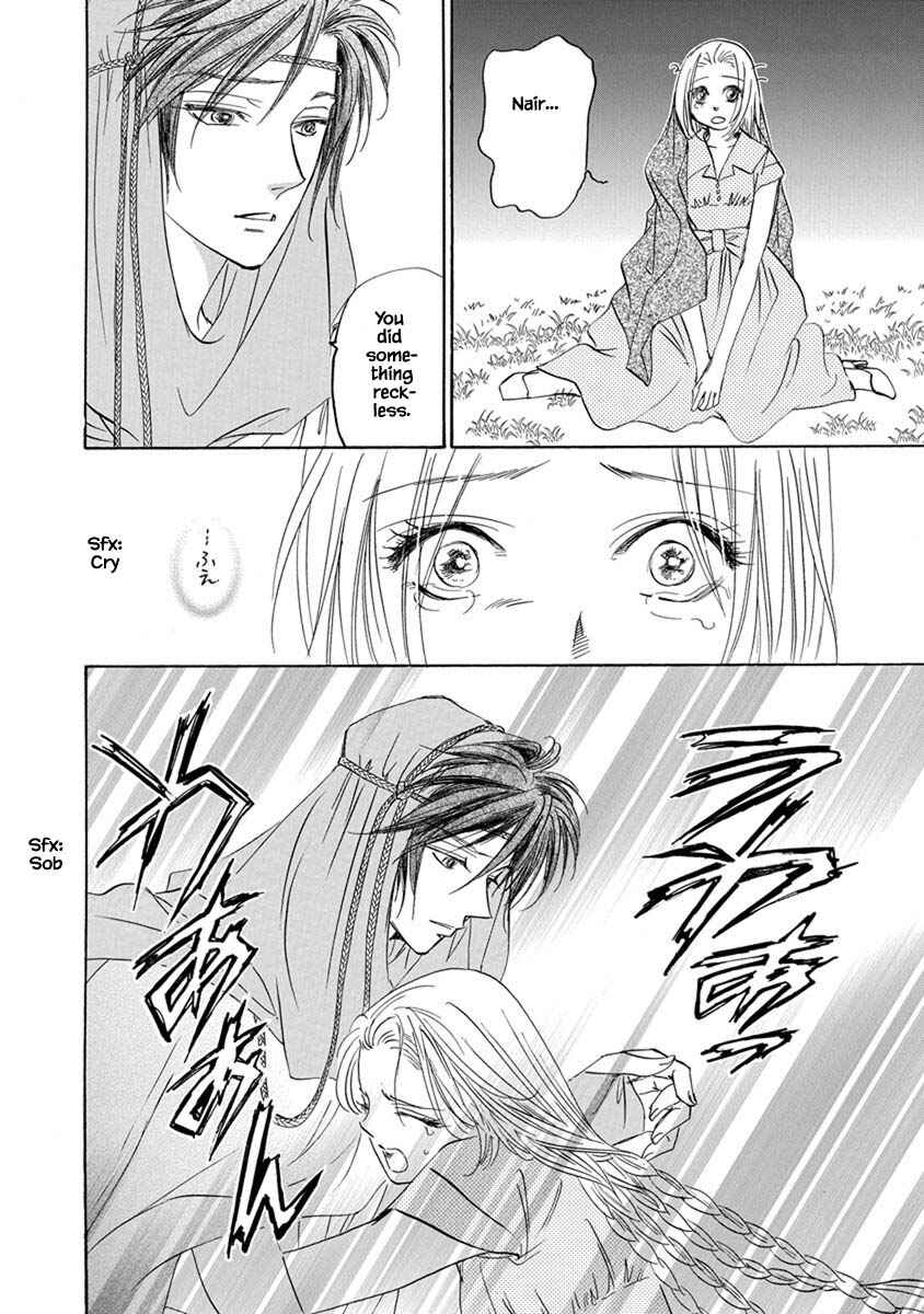 Page 15 Chapter 7.7 Blooming Youth - Special Arc