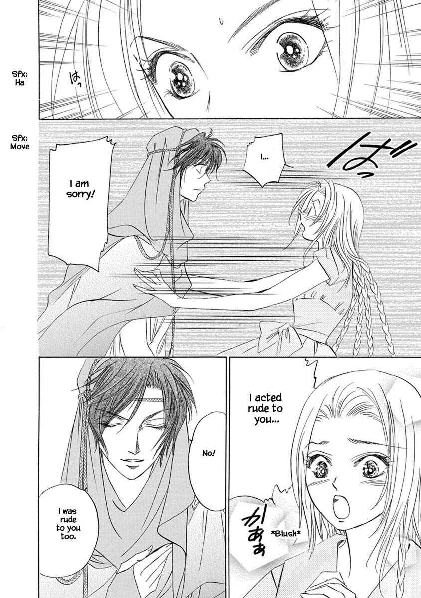 Page 17 Chapter 7.7 Blooming Youth - Special Arc