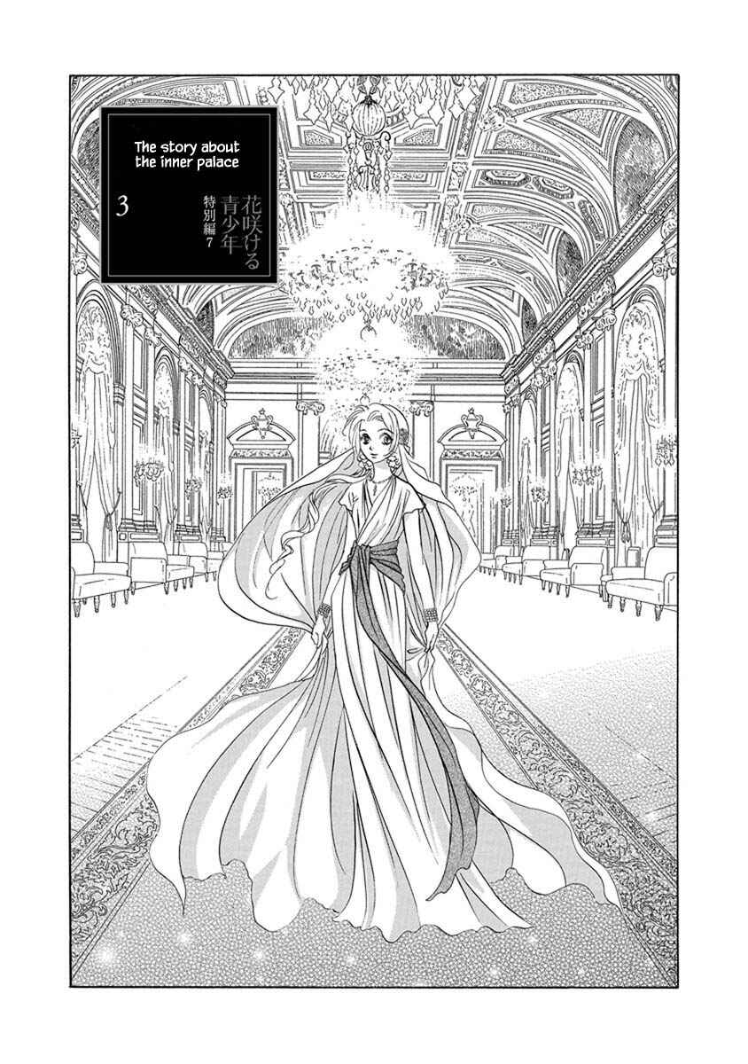 Page 8 Chapter 7.7 Blooming Youth - Special Arc