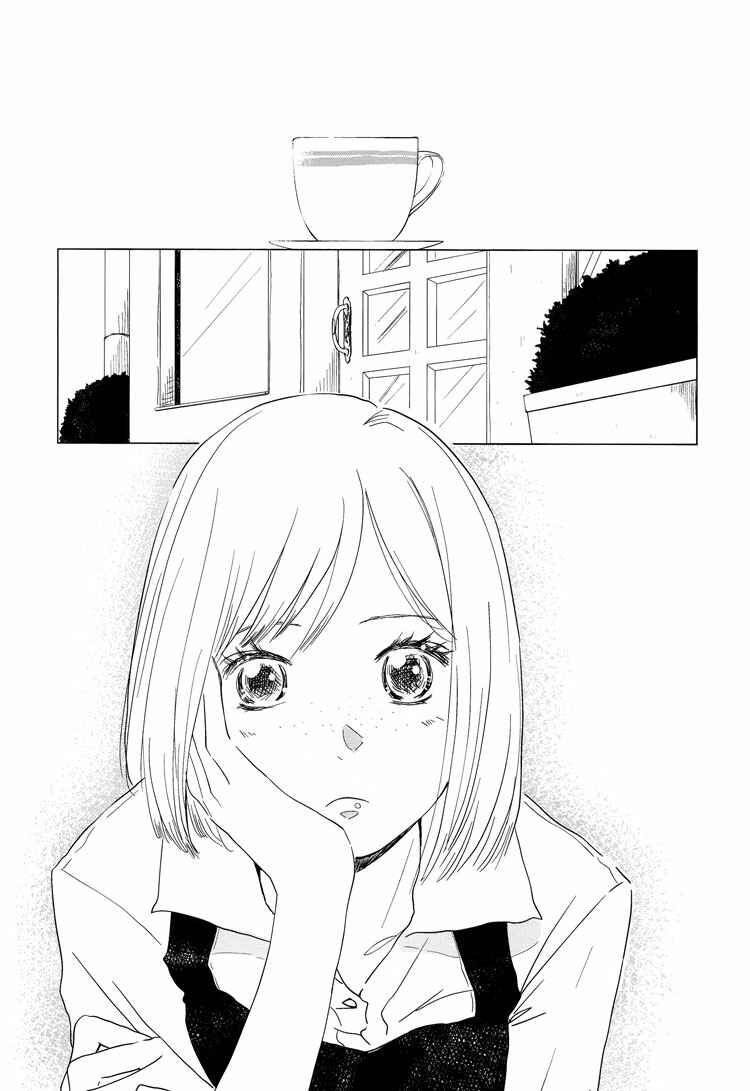 Page 3 Chapter 6 Himitsu.