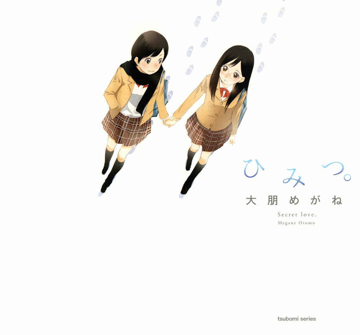Page 1 Chapter 5 Himitsu.