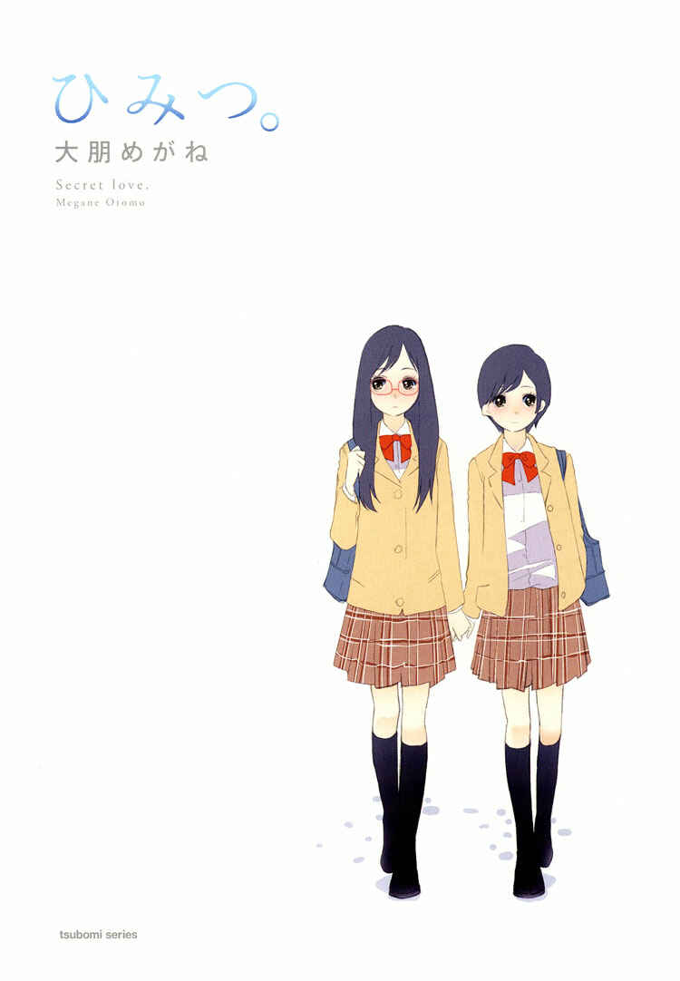 Page 3 Chapter 5 Himitsu.