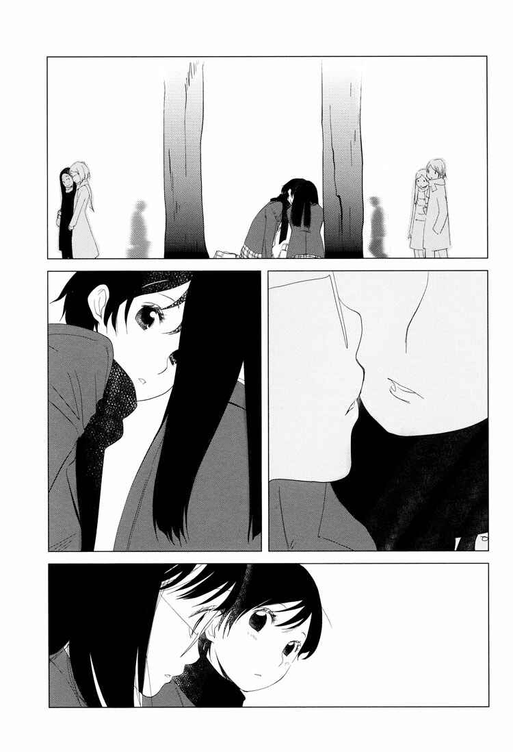 Page 31 Chapter 5 Himitsu.