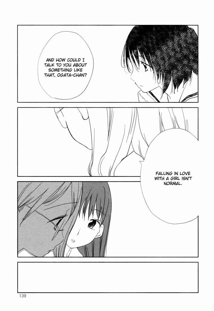 Page 15 Chapter 3 Himitsu.