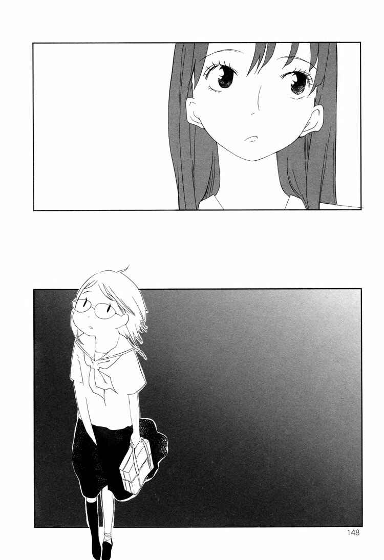 Page 24 Chapter 3 Himitsu.