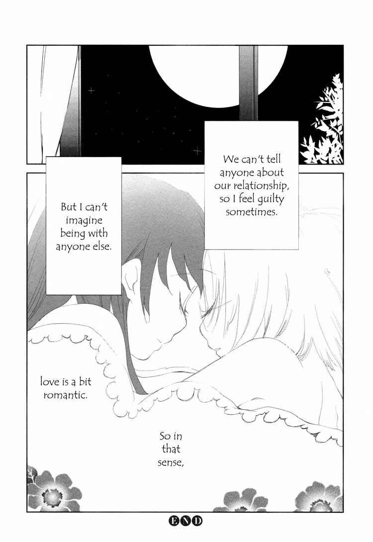 Page 32 Chapter 3 Himitsu.