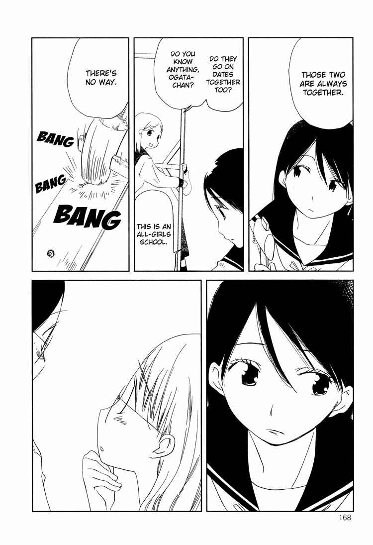 Page 12 Chapter 2 Himitsu.