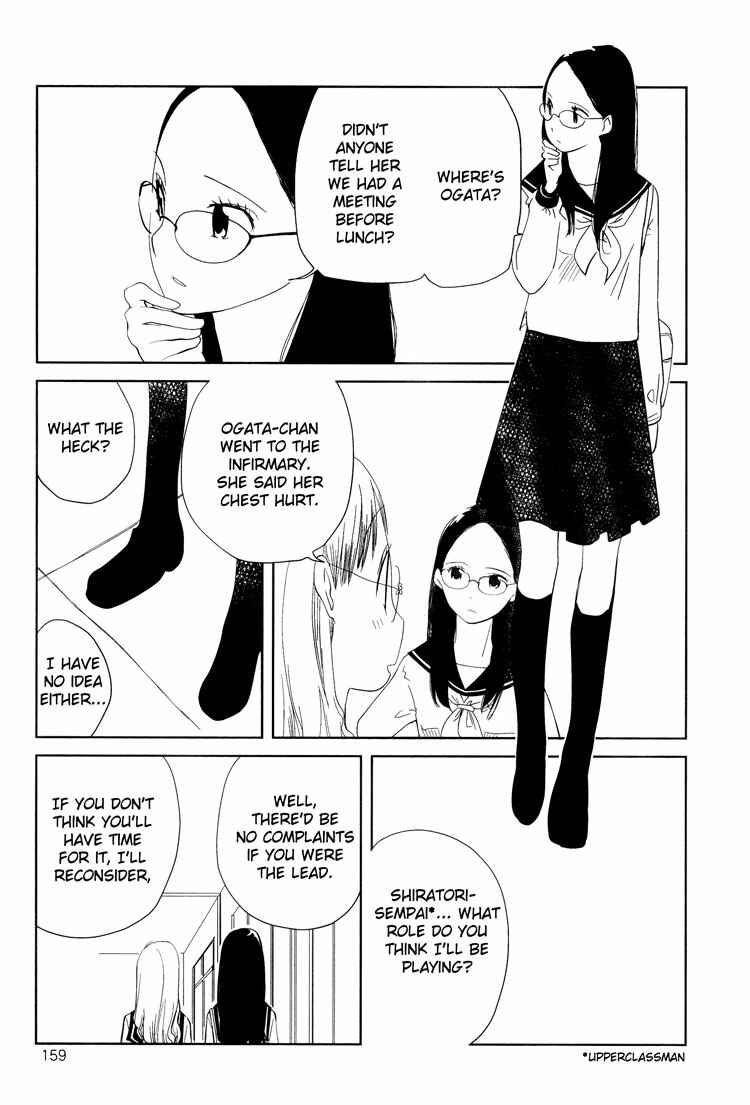 Page 3 Chapter 2 Himitsu.