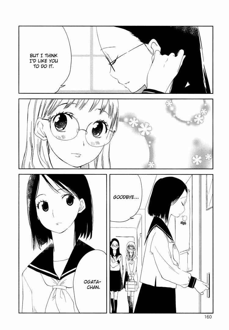 Page 4 Chapter 2 Himitsu.