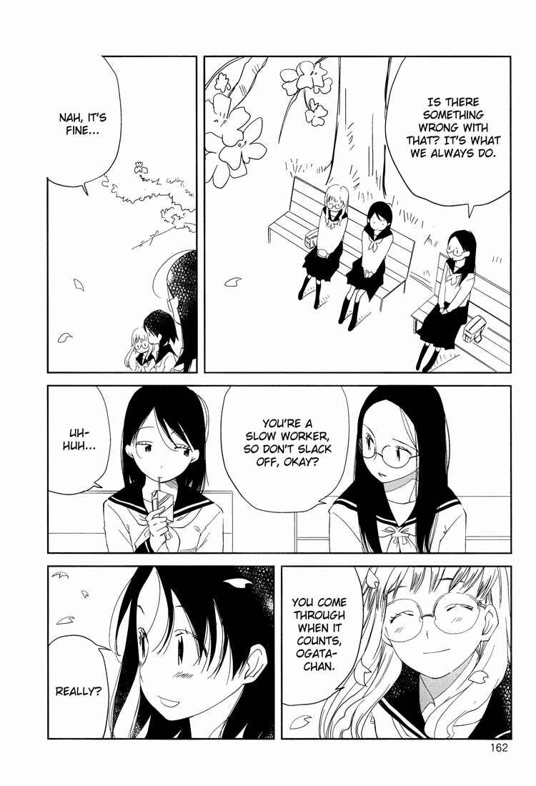Page 6 Chapter 2 Himitsu.