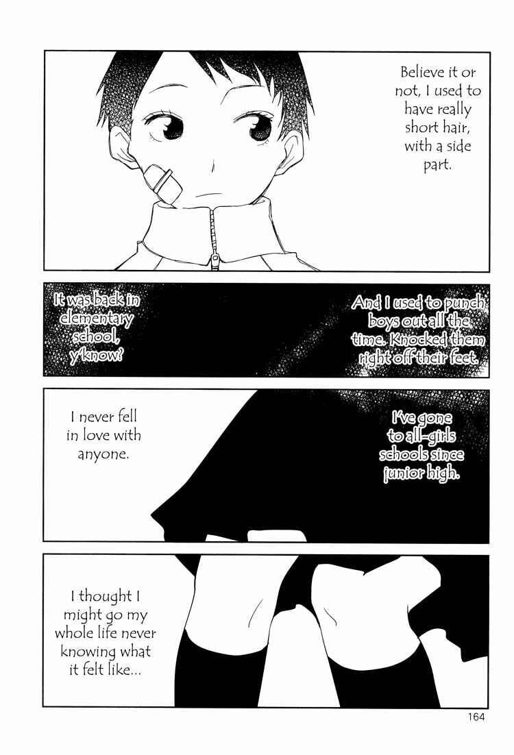 Page 8 Chapter 2 Himitsu.