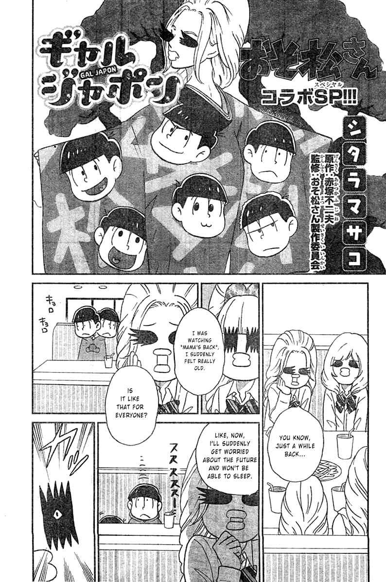 Page 1 Chapter 11.5 Osomatsu-san