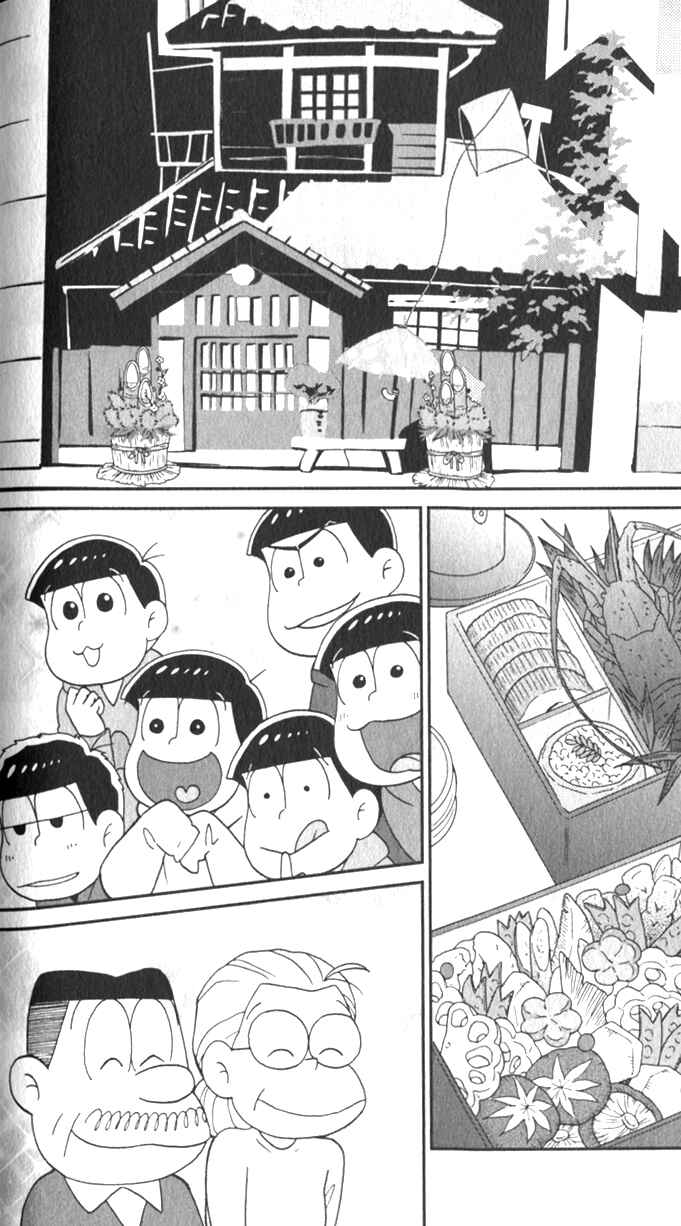 Page 2 Chapter 32 Osomatsu-san