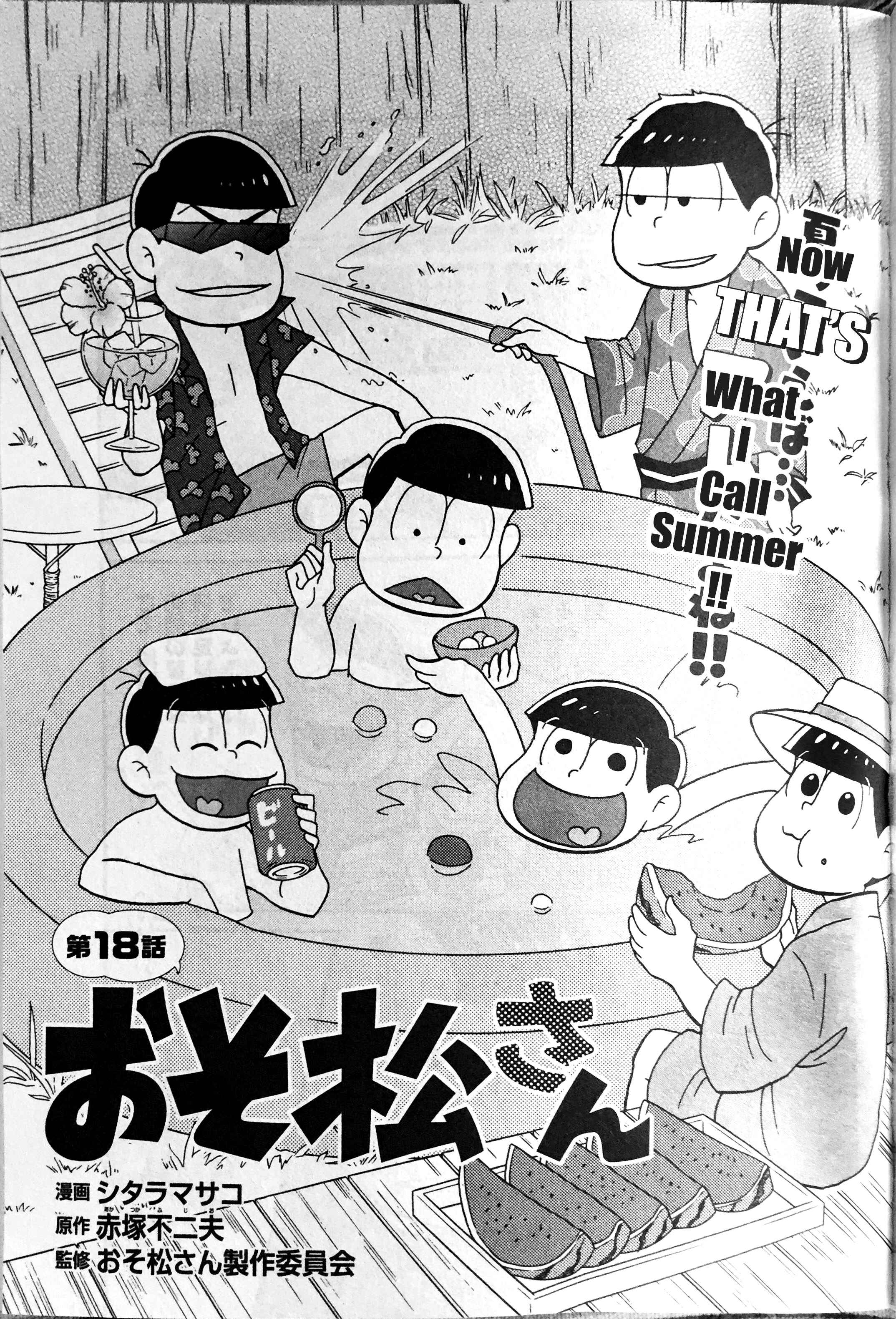 Page 1 Chapter 18 Osomatsu-san