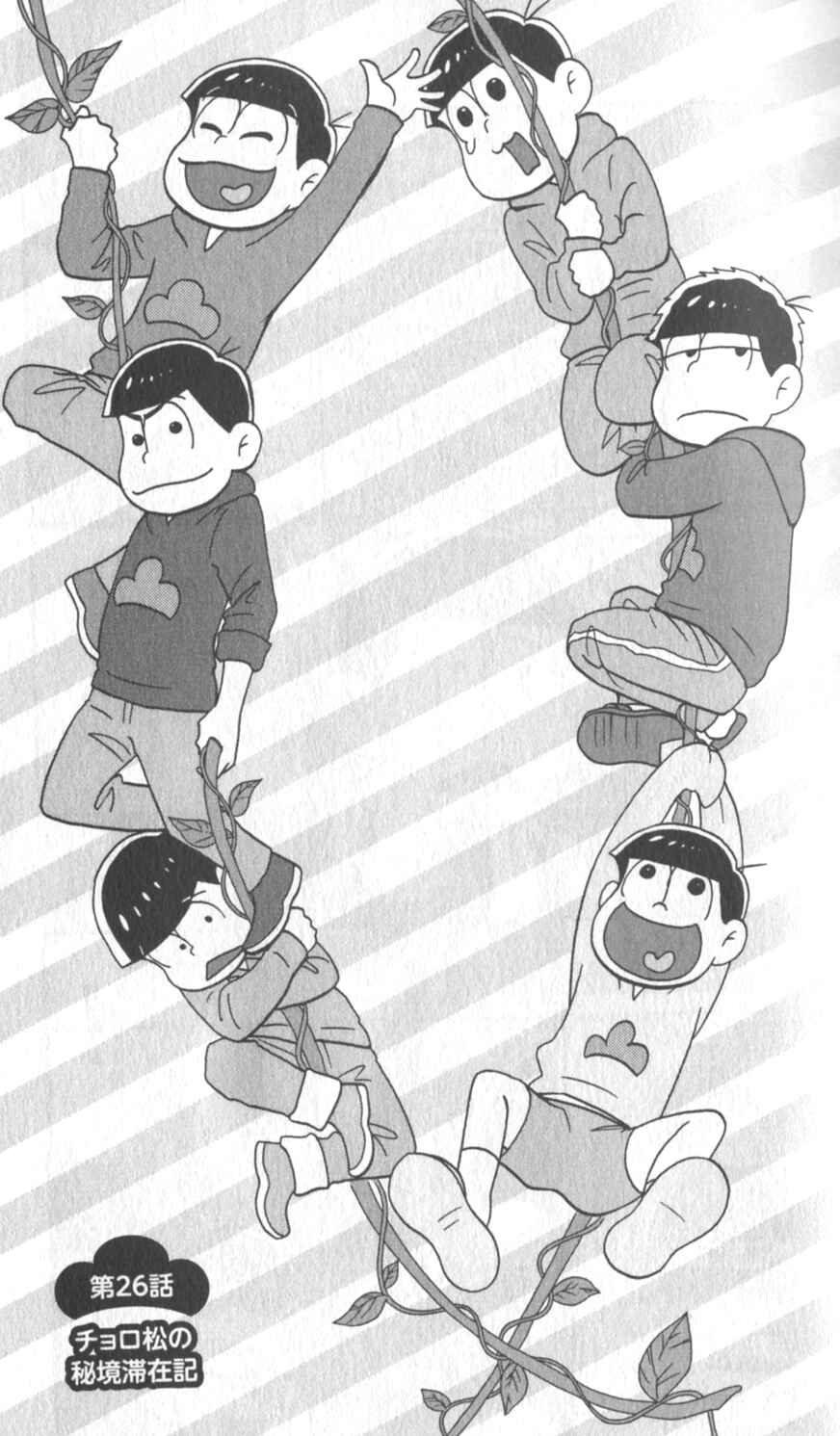 Page 1 Chapter 26 Osomatsu-san