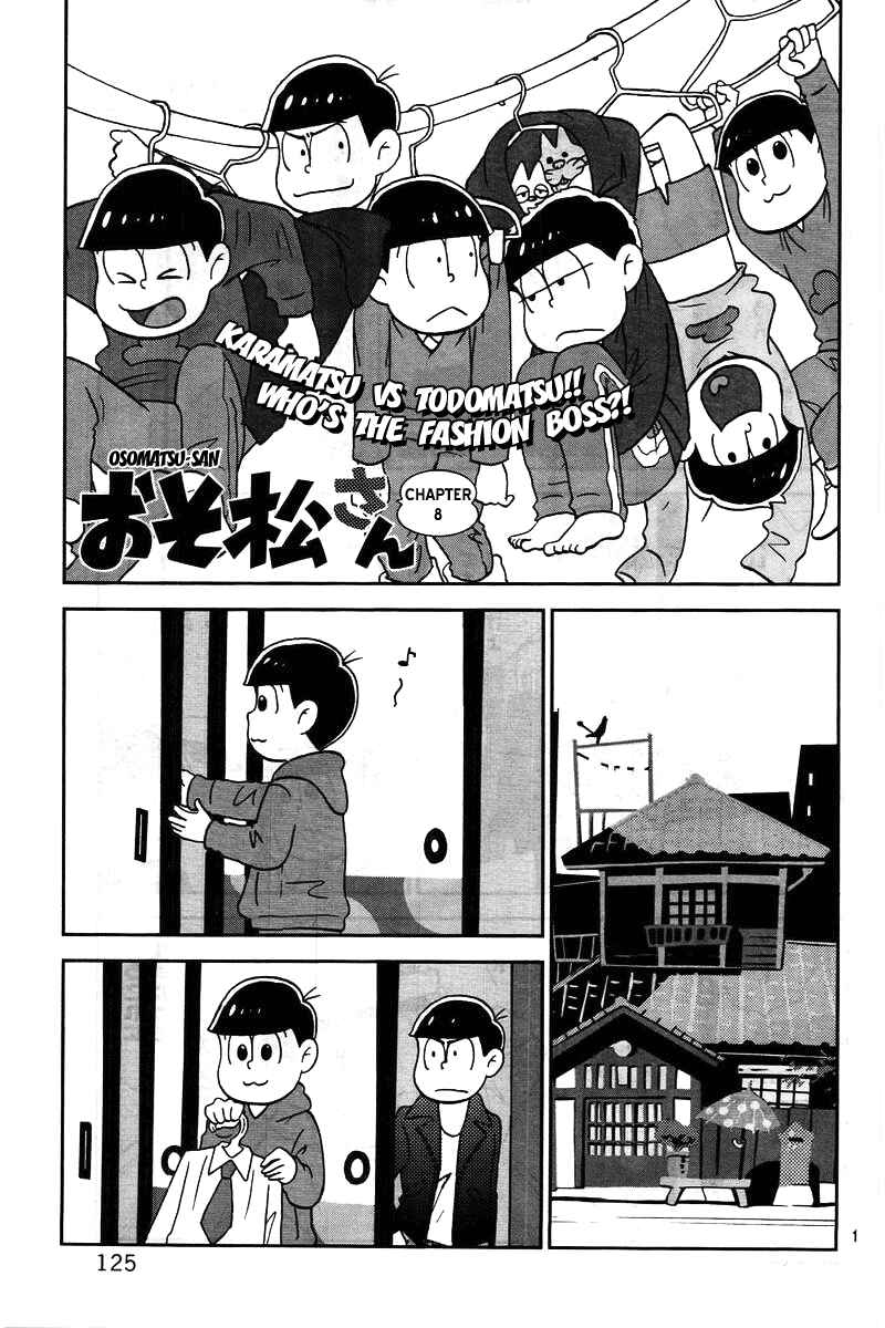 Page 1 Chapter 8 Osomatsu-san