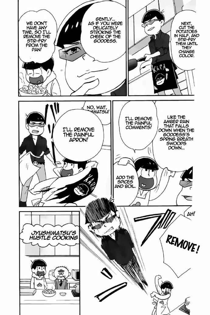 Page 4 Chapter 11 Osomatsu-san