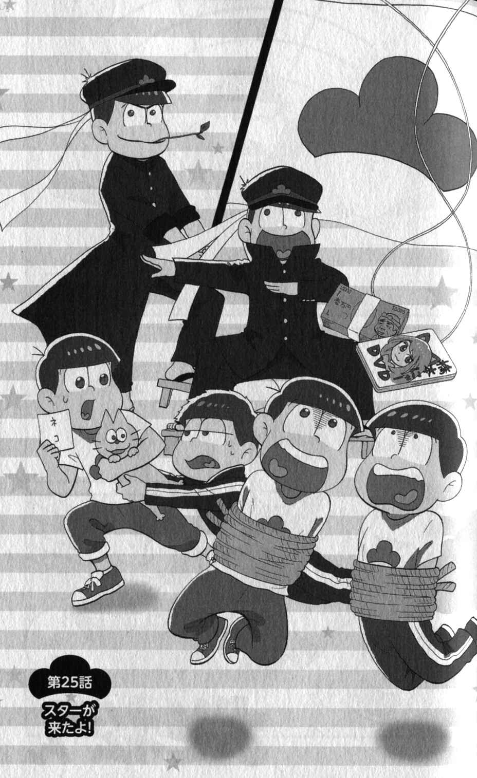 Page 1 Chapter 25 Osomatsu-san