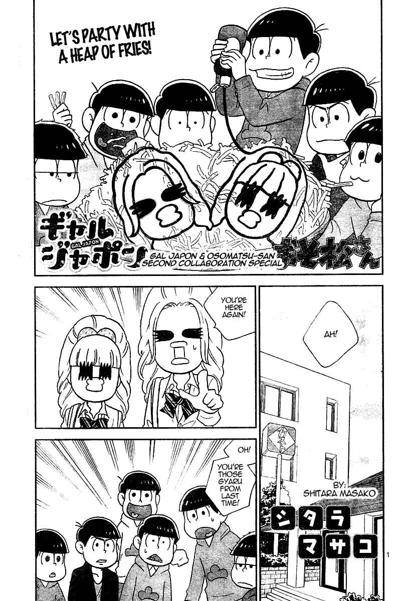 Page 1 Chapter Unknown_9198 Osomatsu-san