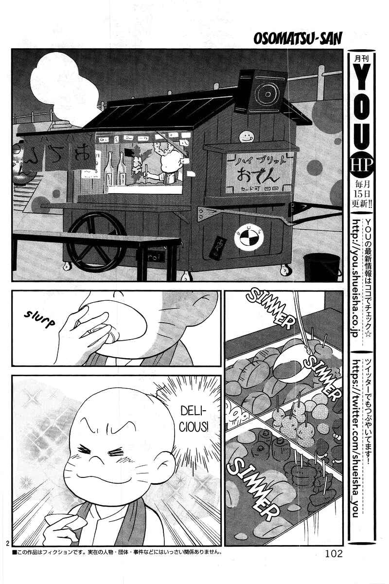 Page 2 Chapter 6 Osomatsu-san