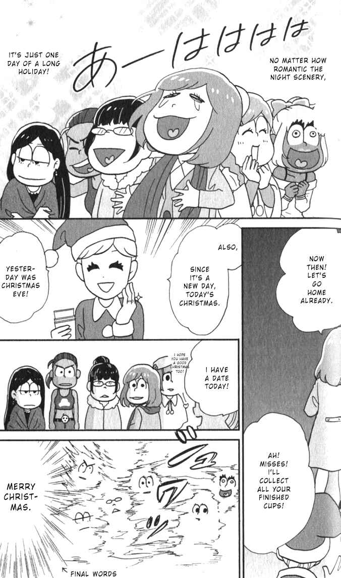 Page 16 Chapter 29 Osomatsu-san