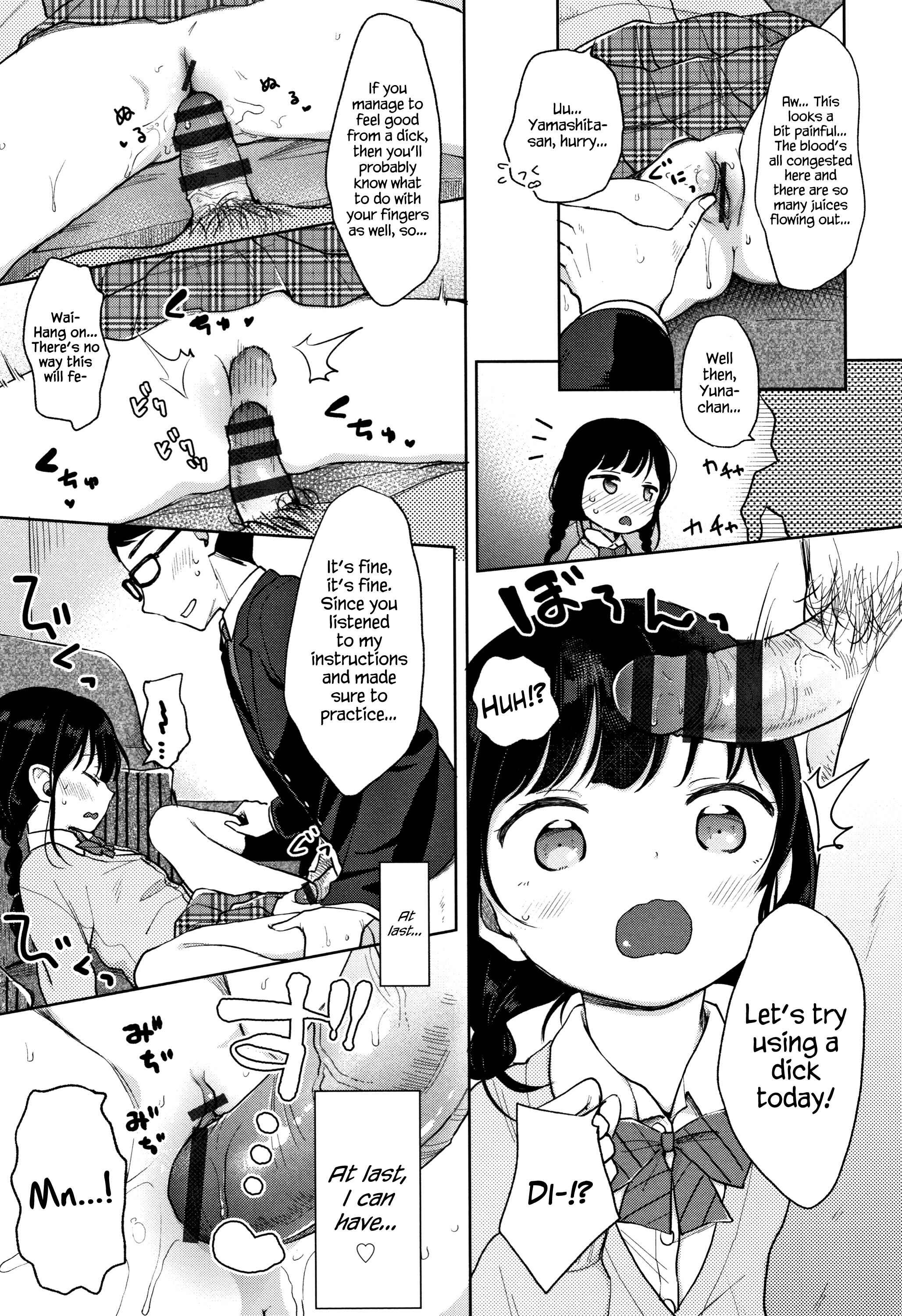 Page 16 Chapter 1 Mannaka