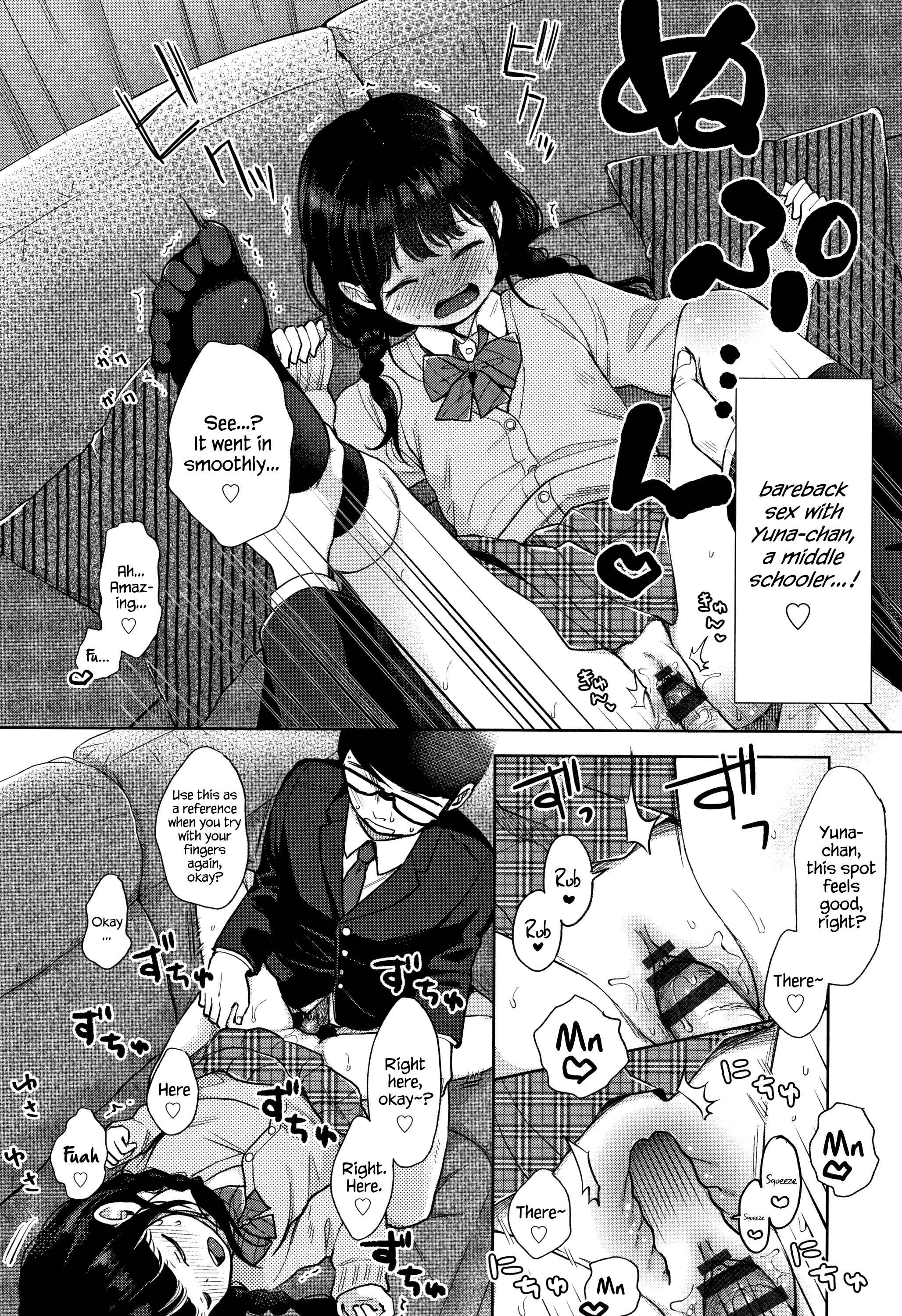 Page 17 Chapter 1 Mannaka