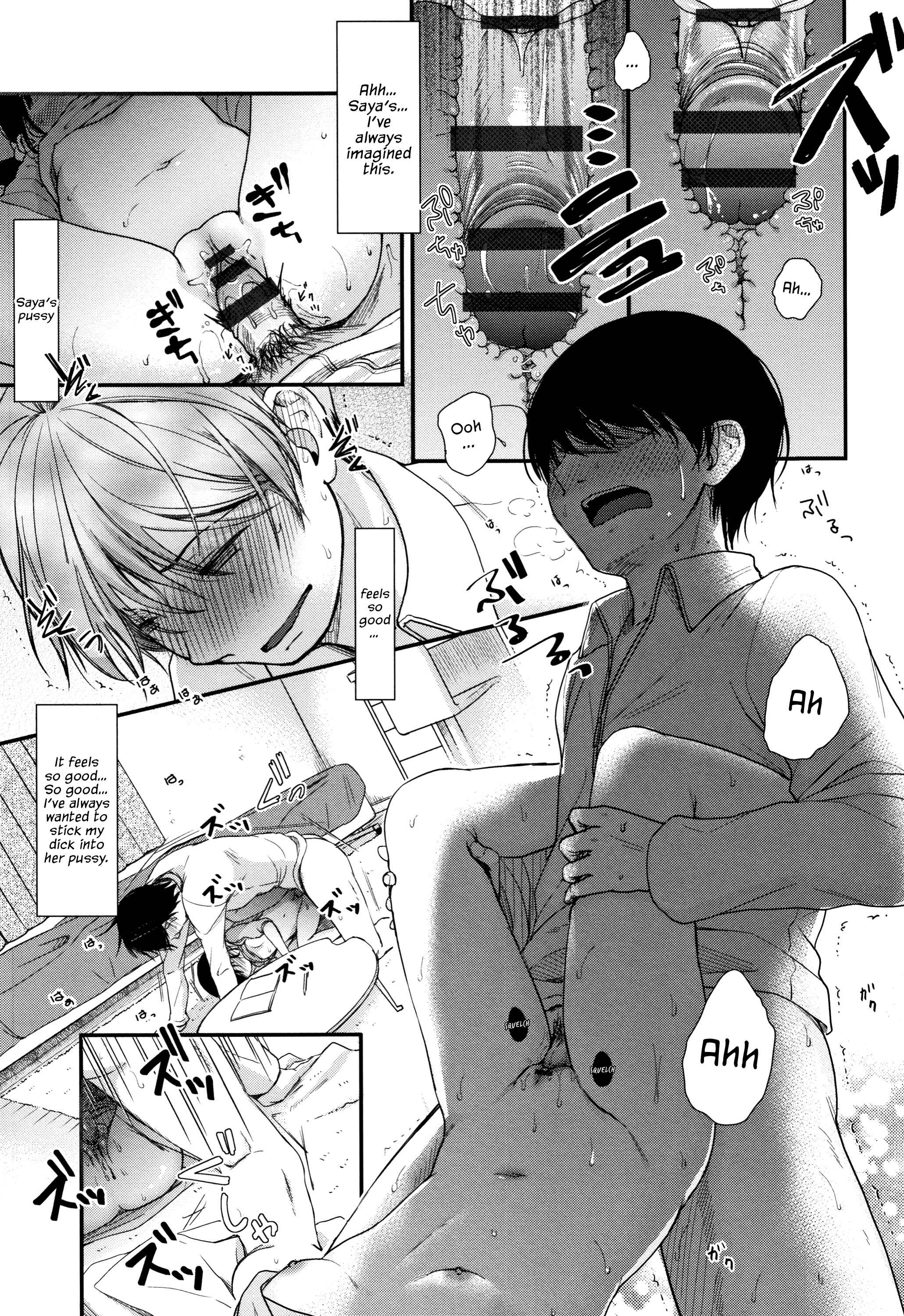 Page 9 Chapter 8 Mannaka