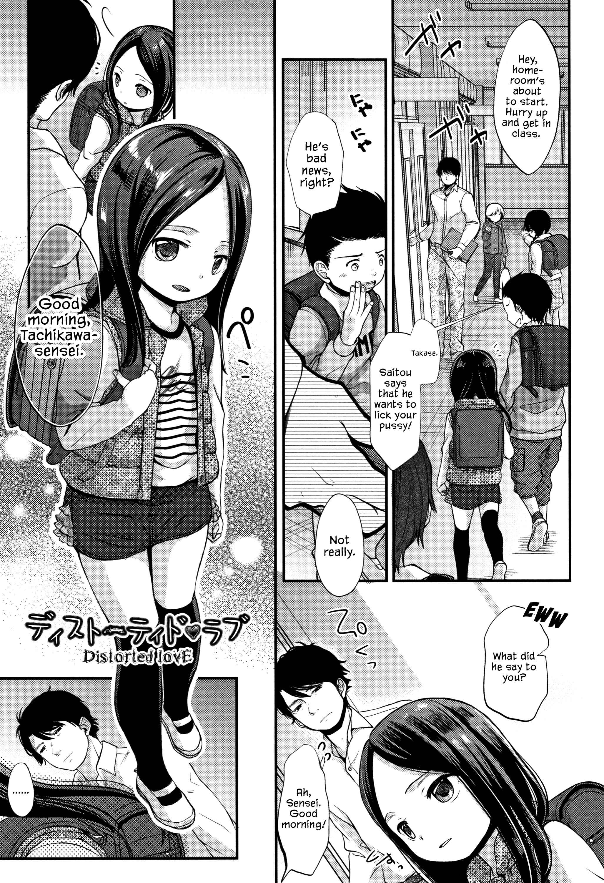 Page 1 Chapter 7 Mannaka