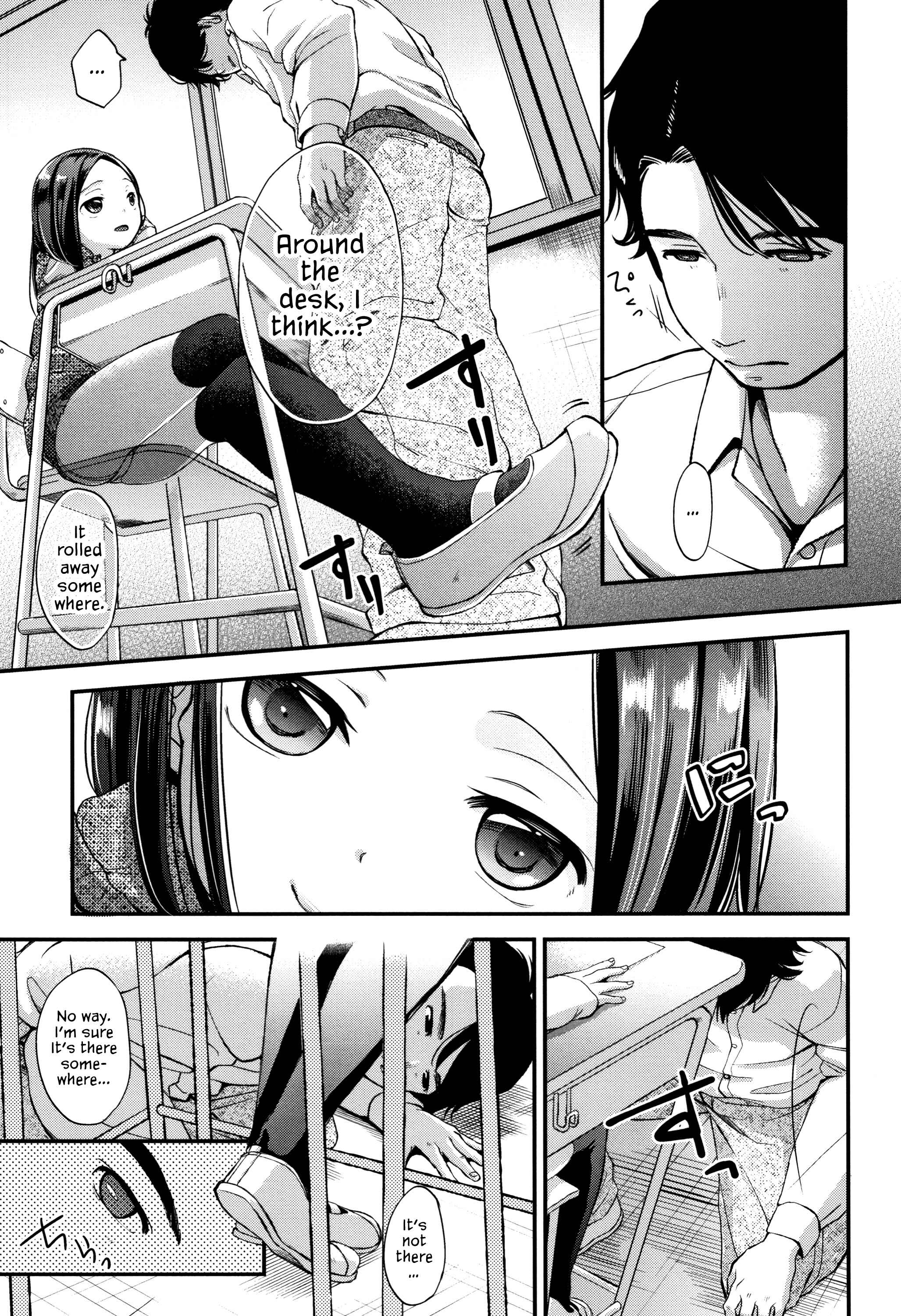 Page 3 Chapter 7 Mannaka