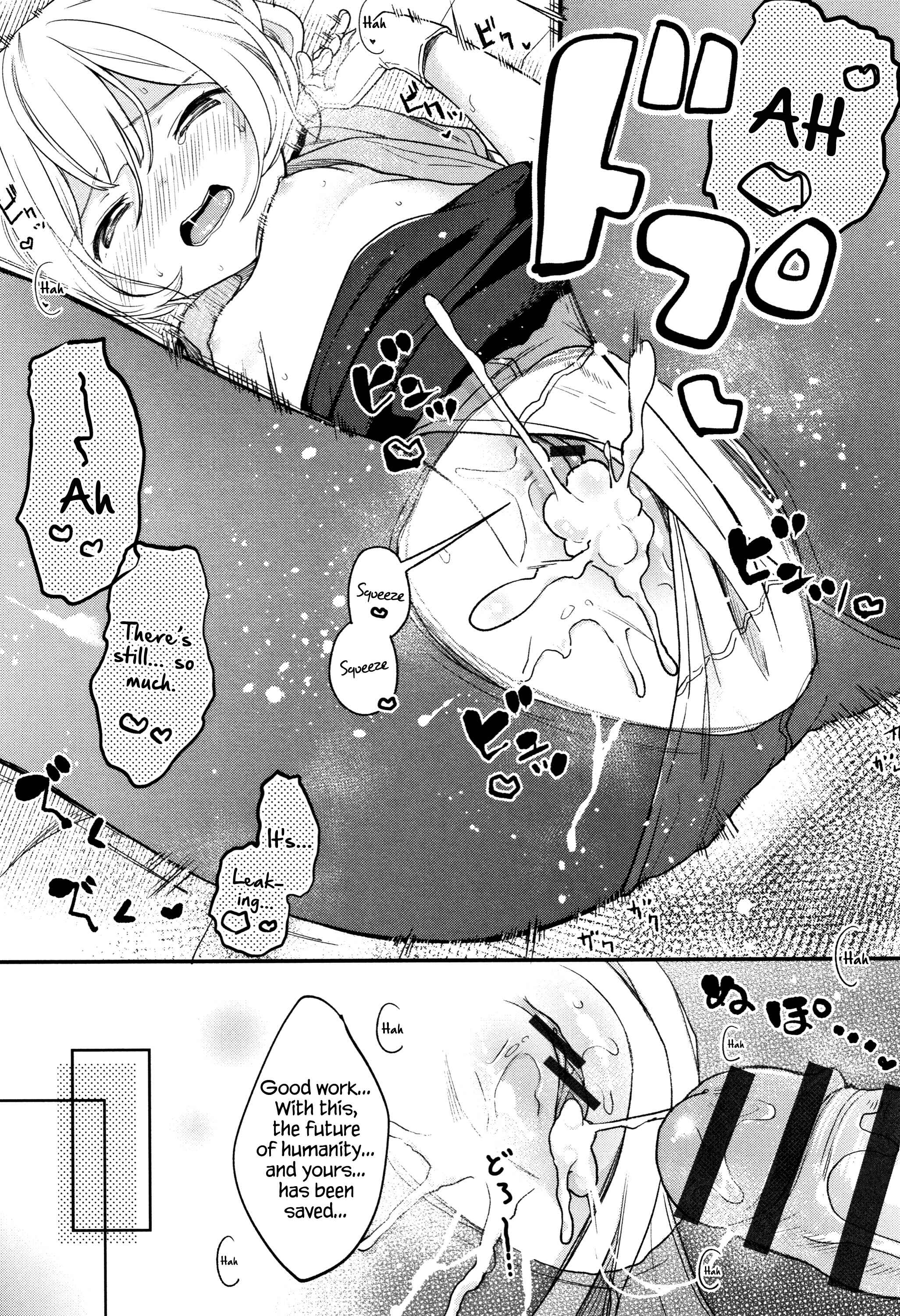 Page 15 Chapter 2 Mannaka