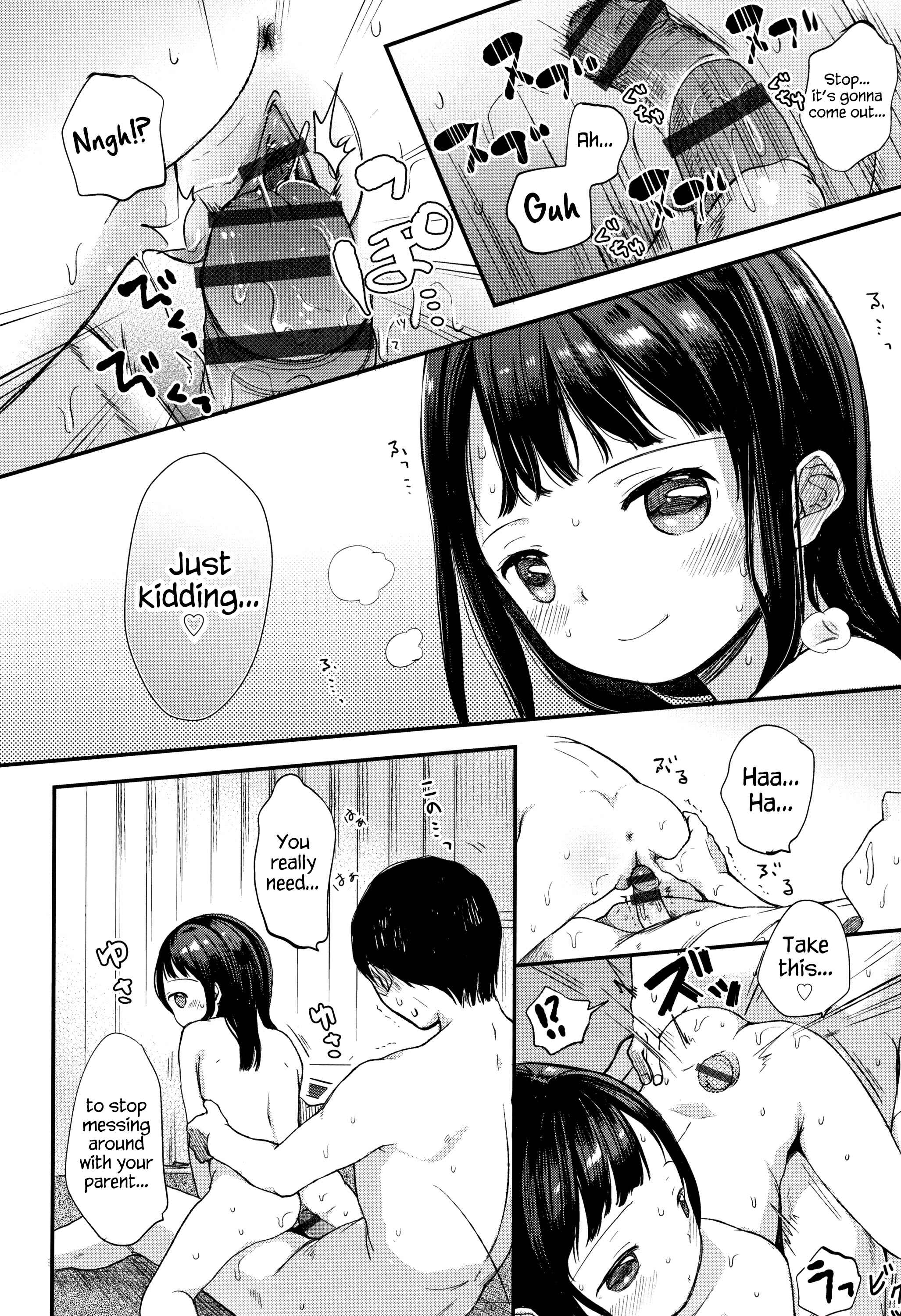 Page 24 Chapter 6 Mannaka