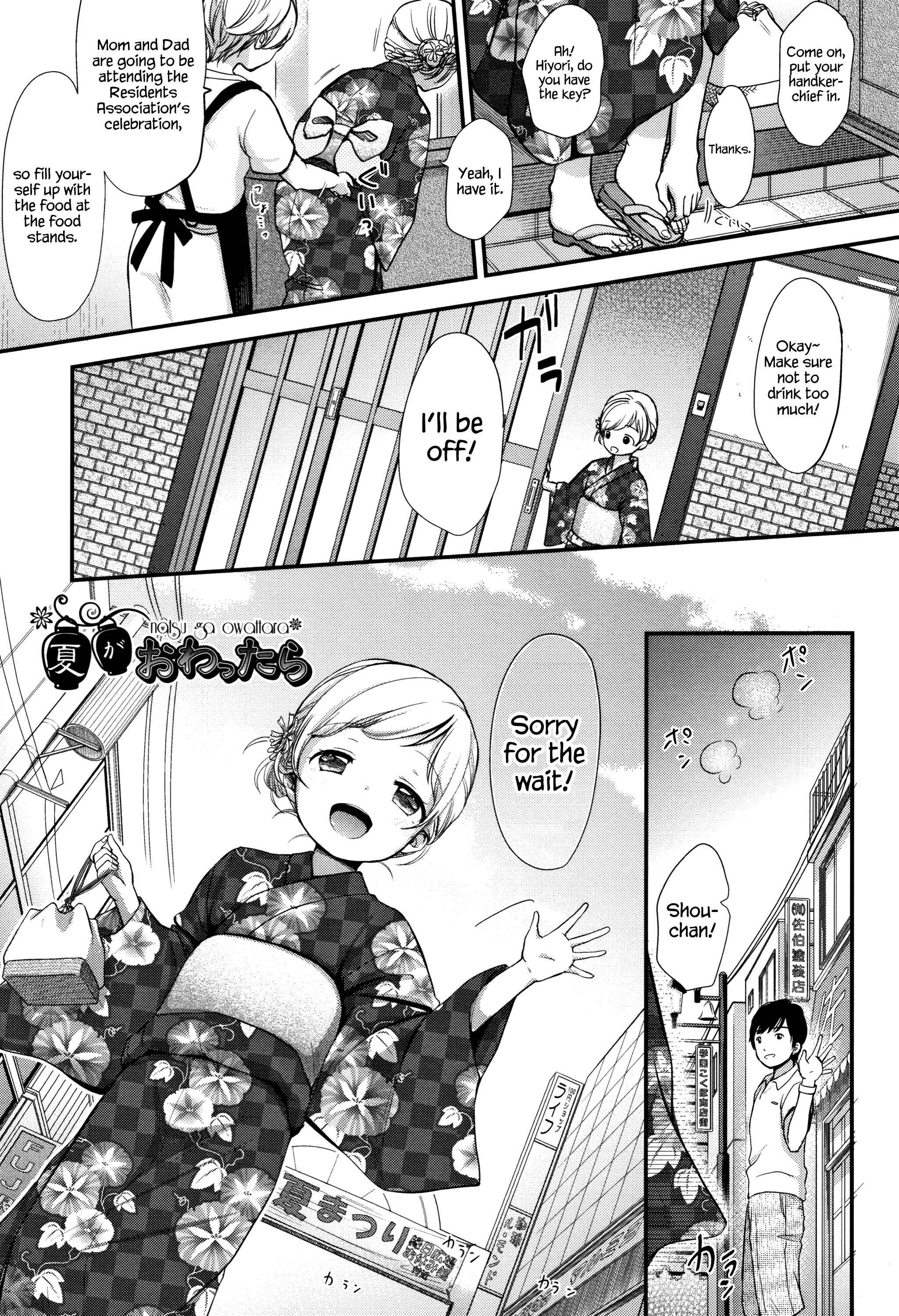 Page 1 Chapter 5 Mannaka