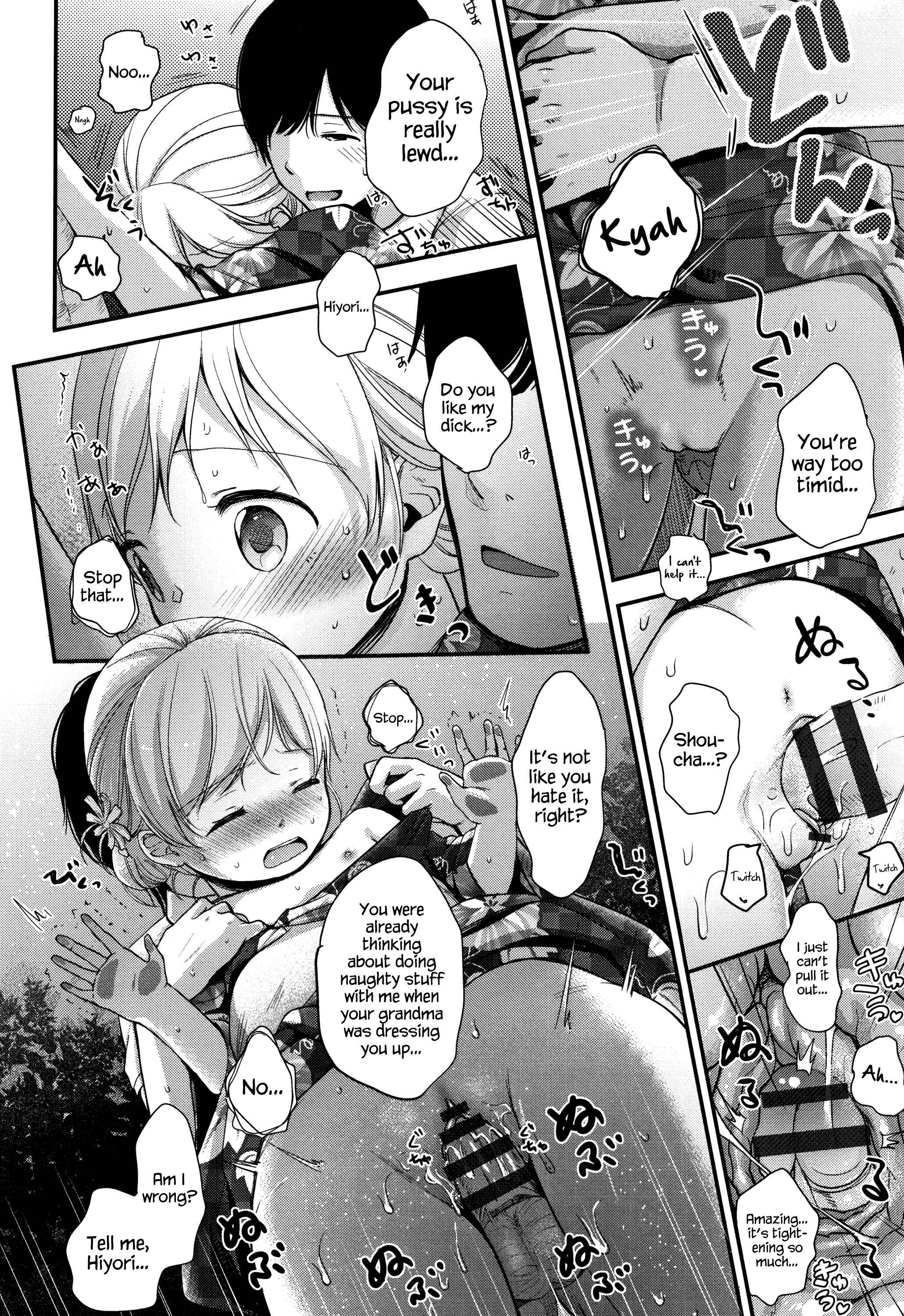 Page 12 Chapter 5 Mannaka