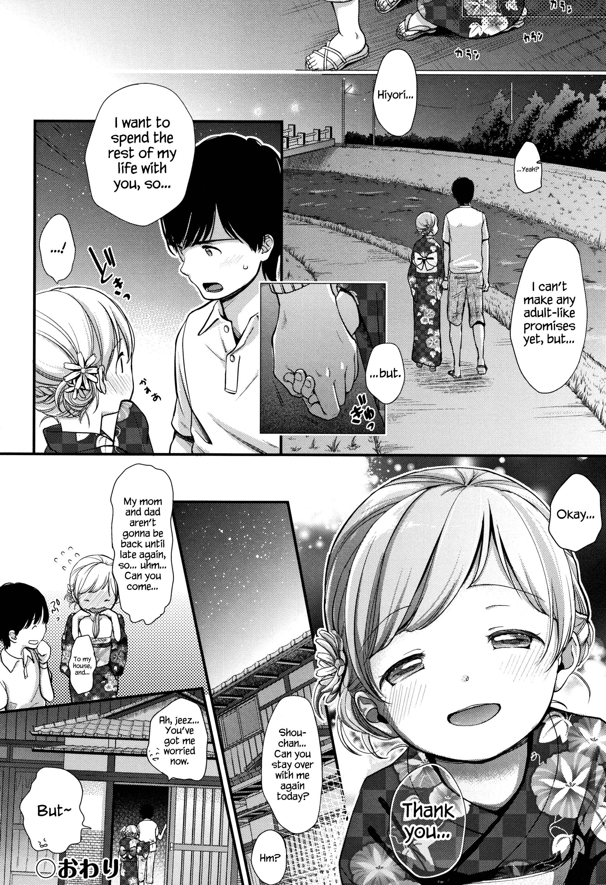 Page 16 Chapter 5 Mannaka
