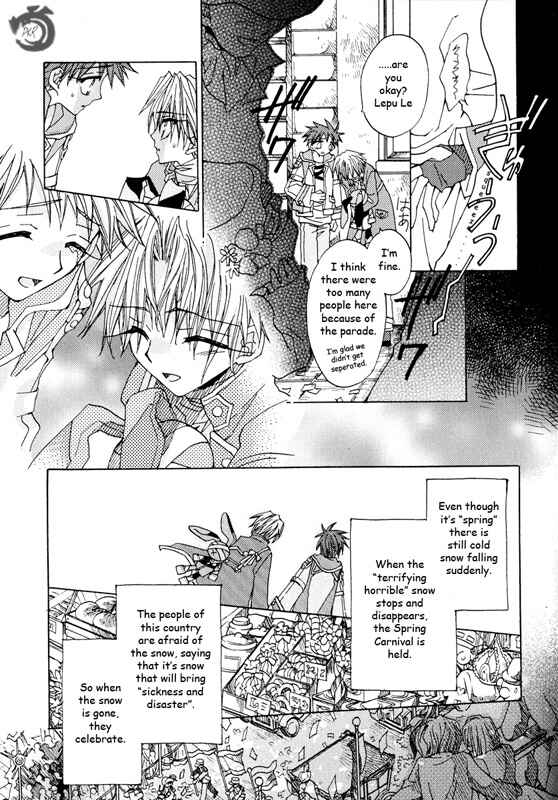 Page 11 Chapter 1.1 Strawberry Palace