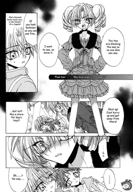 Page 14 Chapter 1.1 Strawberry Palace