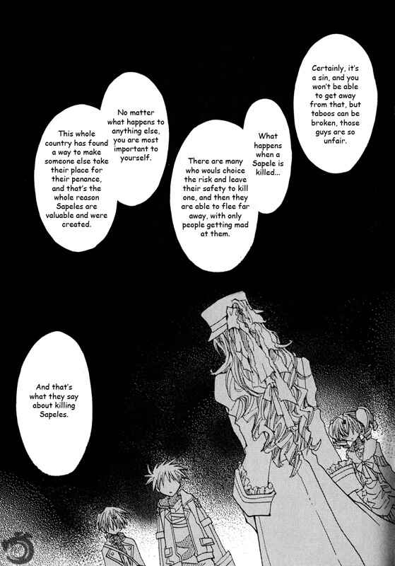 Page 19 Chapter 1.1 Strawberry Palace