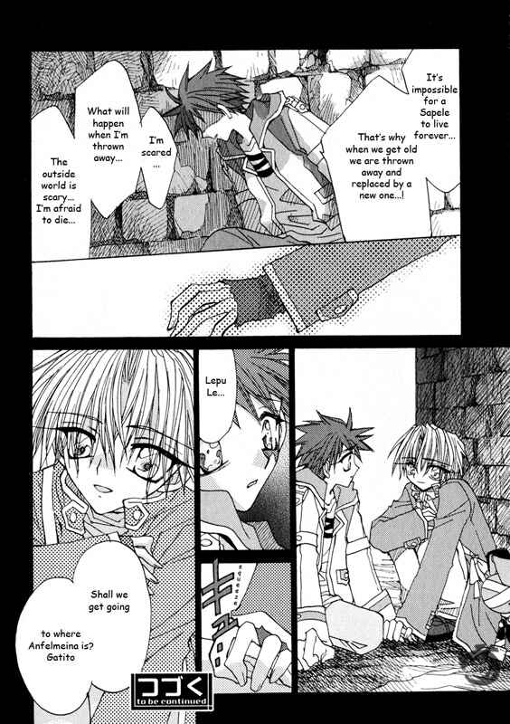 Page 24 Chapter 1.1 Strawberry Palace