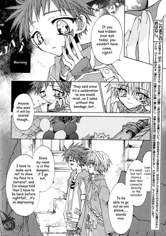 Page 4 Chapter 1.1 Strawberry Palace