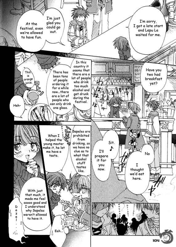 Page 8 Chapter 1.1 Strawberry Palace