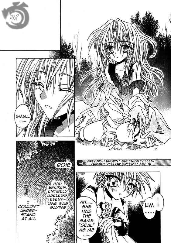 Page 11 Chapter 0 Strawberry Palace