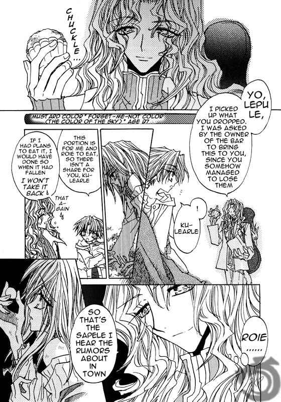 Page 15 Chapter 0 Strawberry Palace