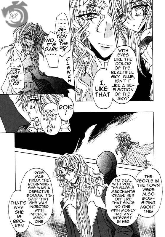 Page 17 Chapter 0 Strawberry Palace