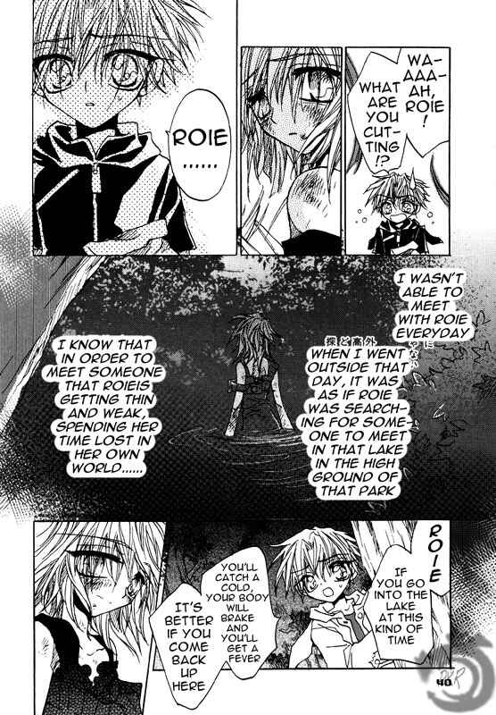 Page 24 Chapter 0 Strawberry Palace