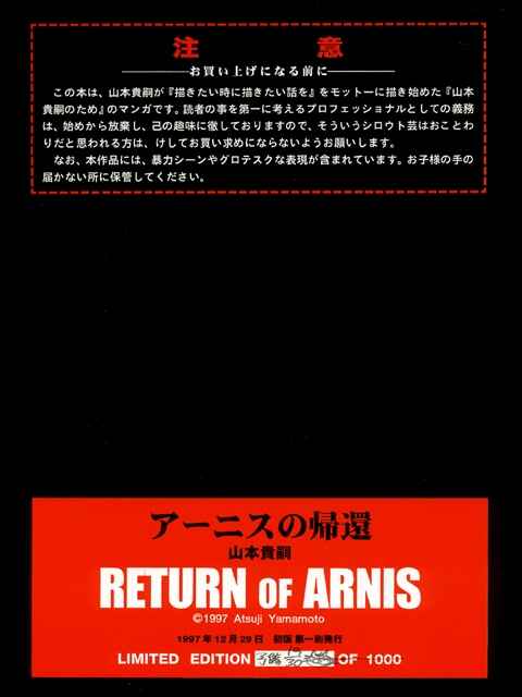 Page 27 Chapter 1 RETURN OF ARNIS